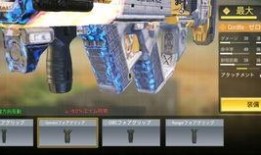 枪械皮肤爆料视频