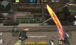 挑战武器最新爆料视频下载