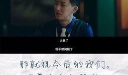 前任在线观看,重温旧情，解锁情感密码